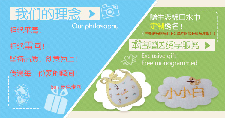 Coffret cadeau pour bébé - Ref 1961398 Image 6