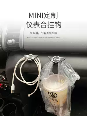 BMWminicoopercountryman car adhesive hook car car car car car cute adhesive small hook
