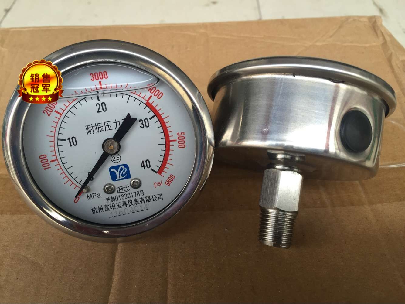YN60ZB charged oil shock resistant axial stainless steel pressure meter behind thread G1 4 1 1 6MPA 2 5 No sides