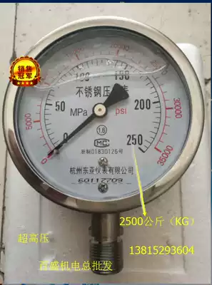 EAST Asia STAINLESS steel SHOCK-RESISTANT ULTRA-HIGH PRESSURE PRESSURE GAUGE YN-100BF 250MPA2500BAR 160MPA