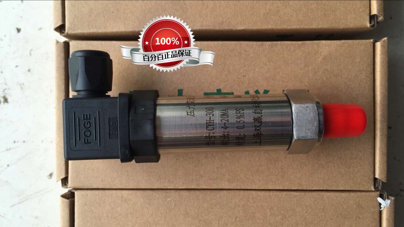 CYH-300 compact pressure sensor transmitter Shanghai win-win automatic 1mpa1 6mpa output 4-20ma