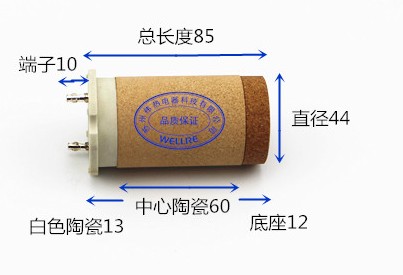 101774230 V 101774230 V 3300W welding gun heating core heating core ceramic diameter 44