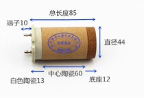 101774230 V 101774230 V 3300W welding gun heating core heating core ceramic diameter 44