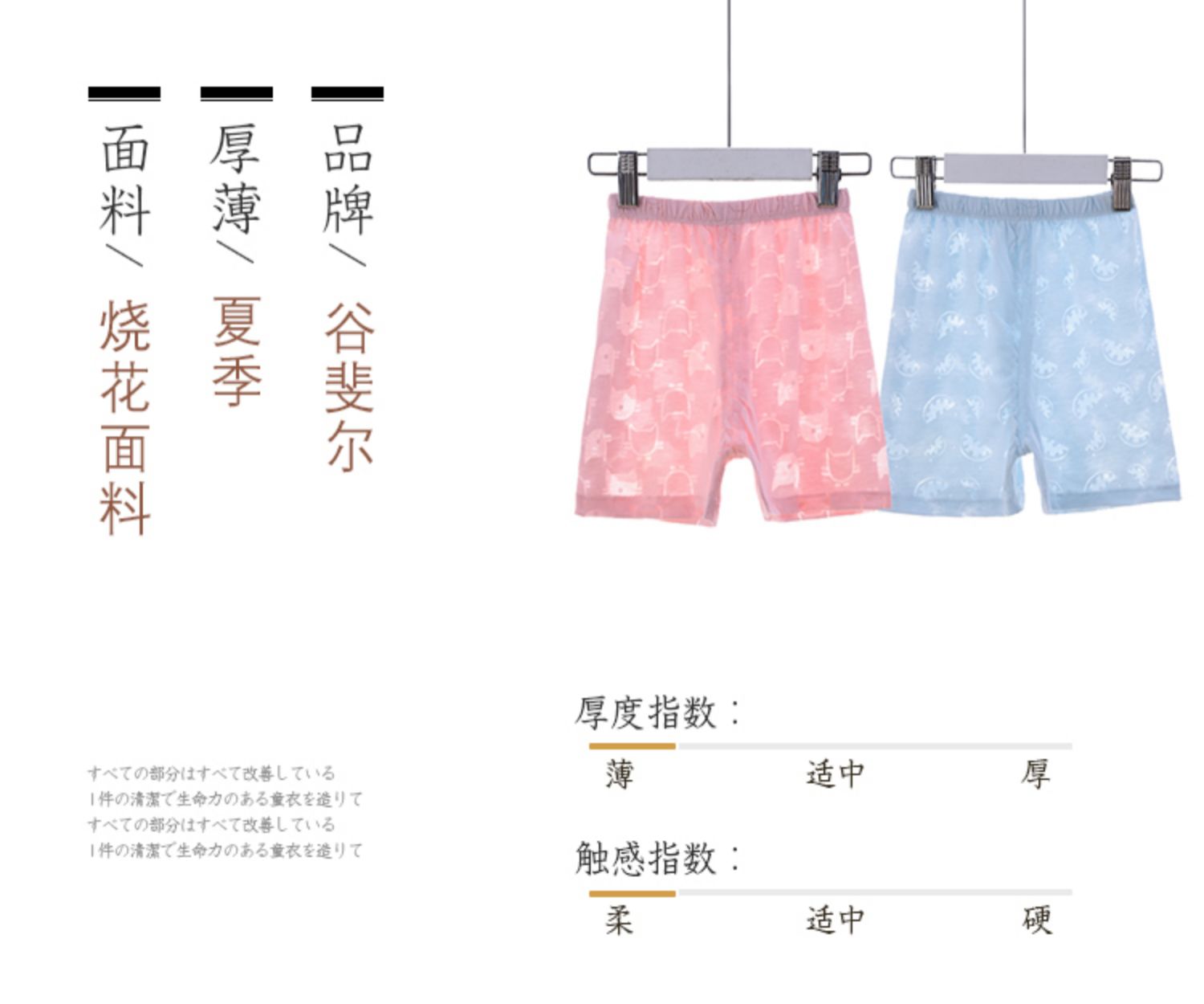 Quần short bé gái mỏng thoáng khí 2 dải quần short nhẹ 2019 hè nam và nữ quần bé outwear - Quần quần cotton bé trai