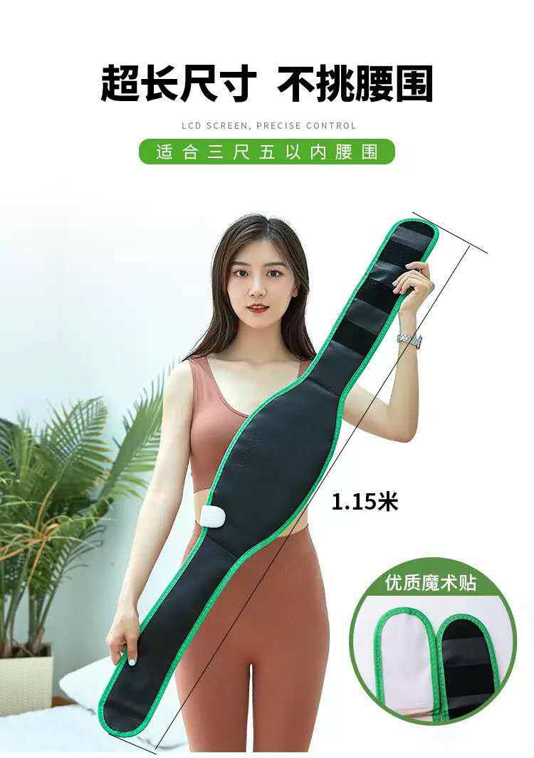 Meritocratic thin alone belt Official heating with hot compress Palace Nectar Slim Girdle