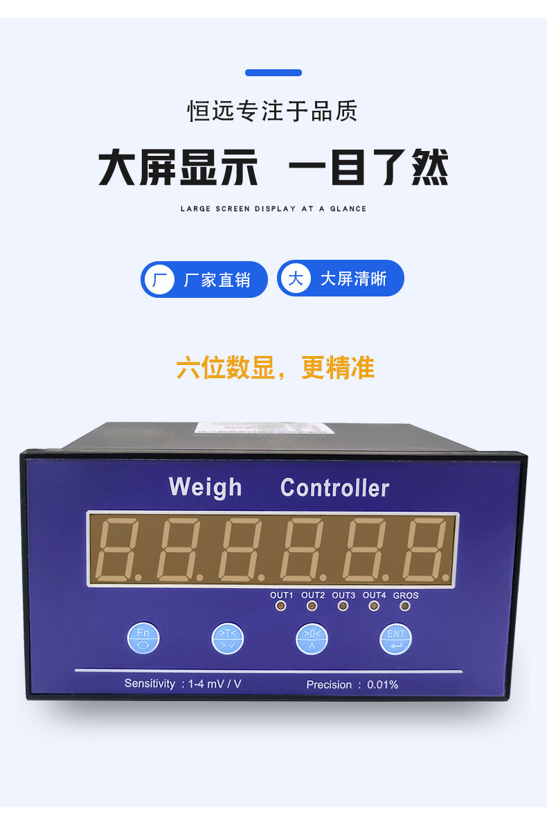 Hychuangan Hy-xsq Weighing Force Measurement Display Controller - High ...