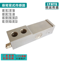 Alternative SBCSSBHLJ-500Kg1T2T3T5T co-size sensor stirring station weighing sensor