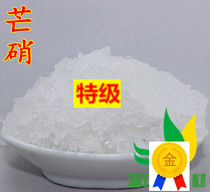 Tongrengdong raw materials store medicine - manifest nitrogen nitrogen powder 500 grams