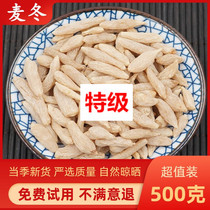 Tongren Tongdong raw materials produce special sulfur-free natural wheat winter winter wheat winter foam
