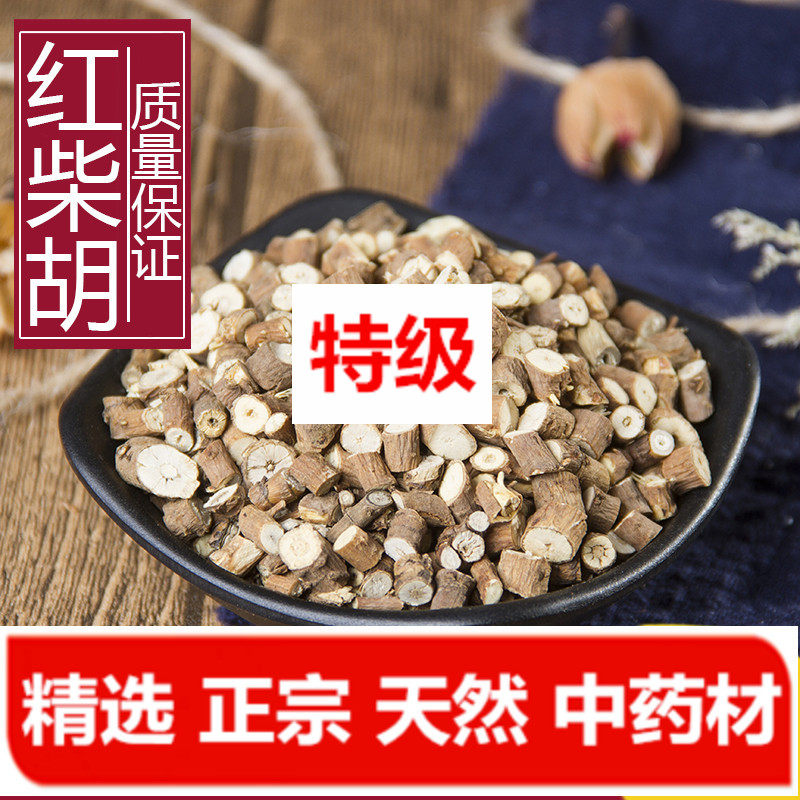 Selected authentic Tongcheng raw materials in medicine new natural ru - wood section 500g gram selected wild