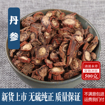 Tongren Hang raw materials are located in Zidang Zidang Zidang Zizhang natural and endosulfan parameter