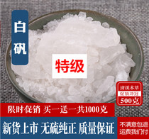 Tongren Tongdong raw materials producing Mingxia water purified water with white nails and fantastic powder food grade foods