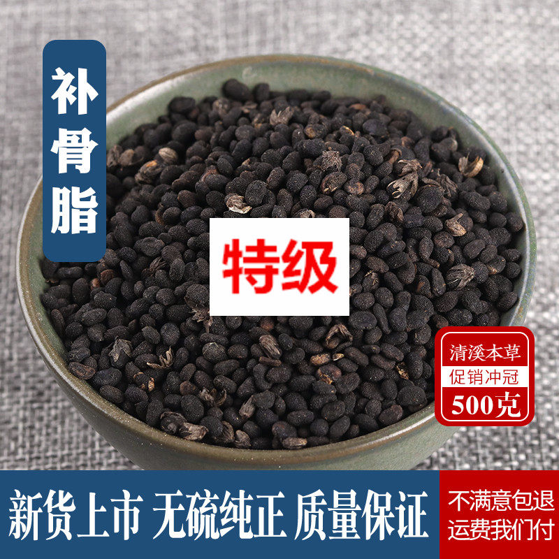 Tongren Hang raw materials produced 500g g of bone fat / Sulfur - free new crushing paper powder