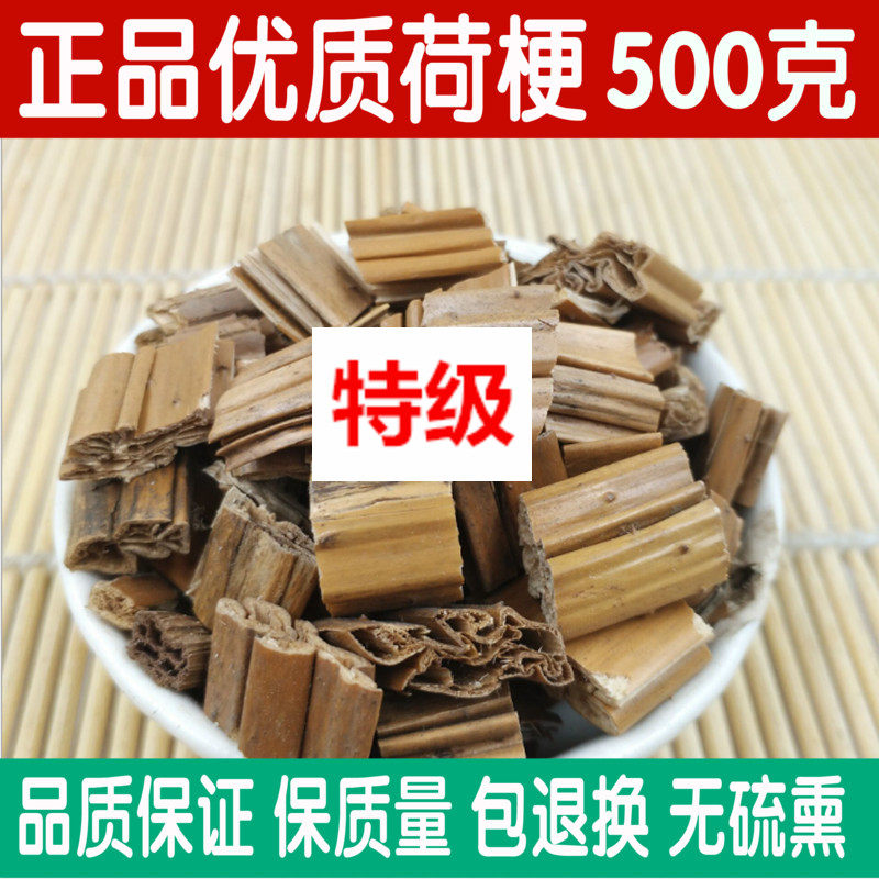 The wild fresh dry load lock bar of wild - load load leaf from Tongreng raw materials