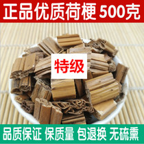 The wild fresh dry load lock bar of wild - load load leaf from Tongreng raw materials