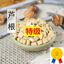 Tongrengdong raw materials store Chinese medicine new cargo 500g gram farmer rugan dry lugan tea powder lugan tea powder