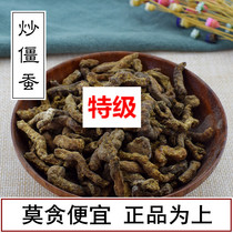 Tongrengtang produced by Chinese medicine silkworm Rigid silklore White deadlock stiff silkworm 500g