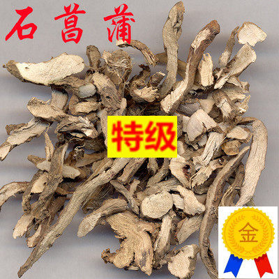 Tongrengdong raw materials store Chinese medicinal material, Gladium, Shichang Park New goods quality assurance 500g