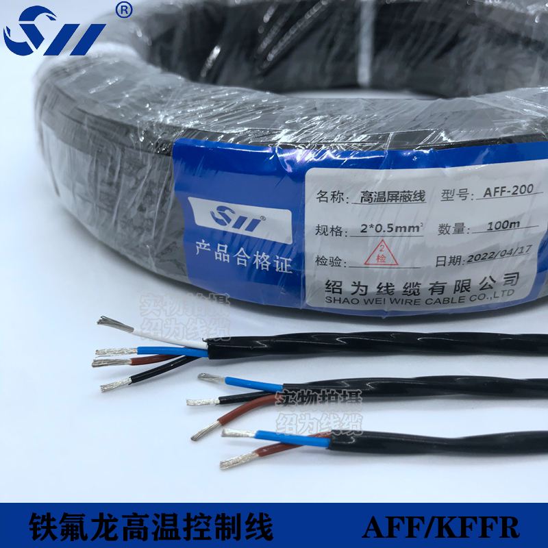 Aff/Kffr Teflon High Temperature Sheathed Wire Without Shielding Control Wire Power Cord Aff/Kffr Teflon High Temperature Sheathed Wire Without Shielding Control Wire Power Cord