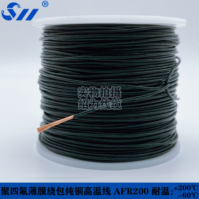 Afr200 Tetrafluoroethylene-Coated Pure Copper High-Temperature Wire 0.12/0.15/0.2/0.35 Square Af Aviation Wire Afr200 Tetrafluoroethylene-Coated Pure Copper High-Temperature Wire 0.12/0.15/0.2/0.35 Square Af Aviation Wire