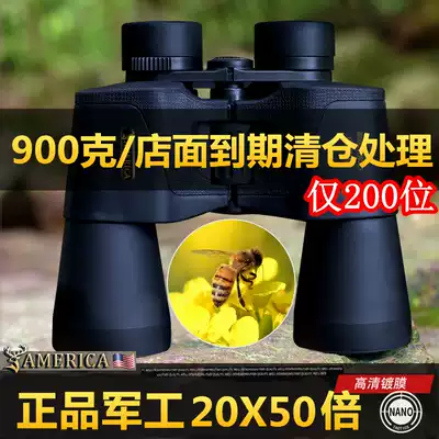 Binoculars high-definition professional night vision concert glasses Children Outdoor looking for wasp bees