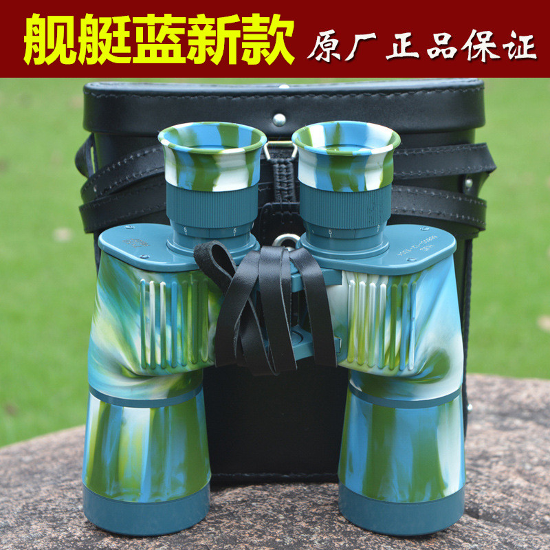 New products 95-style ships HJG7X50 binoculars high definition professional ten thousand meter ranging night vision marine