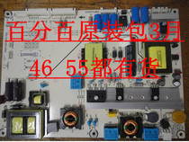 RSAG7 820 5242 LED46K360X3D Hisense original power board 46c package March non-generation