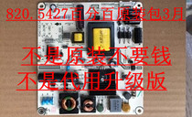 Percenti-original RSAG7 820 5427 not a substitute not a so-called upgraded version March