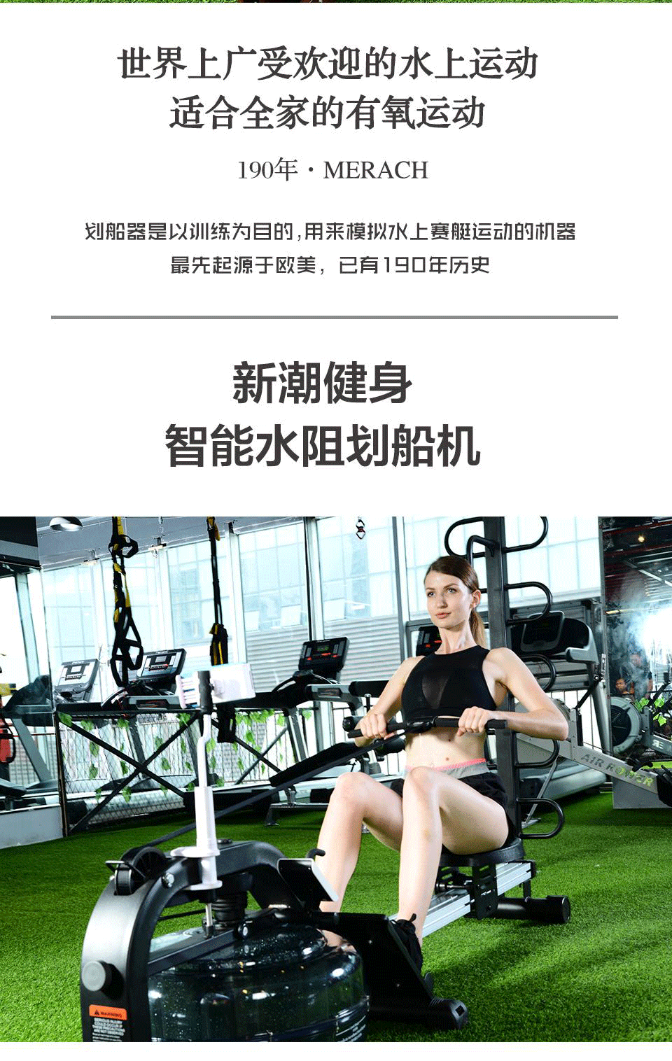 Тренажер для гребли 康华水阻划船机家商用智能减肥运动有氧拉力健身器材精英律师同款