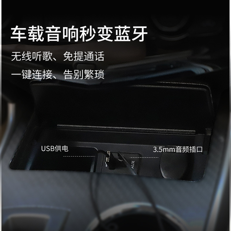 aux Bluetooth receiver Audio wire transfer patch on-board in hands-free call module connector cord ty-Taobao