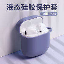 Comber lollipops wireless Bluetooth headphone case protective sleeve joint without center liquid silicone shell charge bin centerless version lolipod anti-fall anti-dust fingerprint lolipo