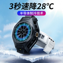Mobile Phone Radiators Apply Apple X Water Cooling Ice Seal Millet 11 Black Shark Back Clip Red Rice Huawei General Semiconductor Refrigeration Liquid Cold Vivo Silent Electric Race Exclusive for No Man the same small fan