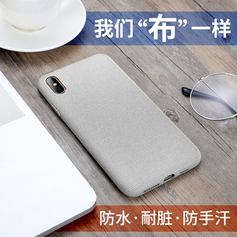 Apple x mobile phone protection shell iphonexs xr 7 8 se pluss fabric protective sleeves xsmax magnetic attraction fashion 78 P cloth all-bag border fall softshell net red man