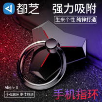 Mobile phone ring buckle iPhone12 11 personality creative Apple 7 8 mobile phone clasp 6 metal oppo Huawei function p ring buckle vivo adhesive post mobile phone holder sloth universal ma