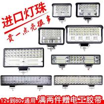24v Large Truck Led Spotlight 12v Ultra Bright Car Agricultural Vehicle Engineering Car Forklift Forklift excavator Glare reversing