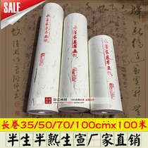 Roll half life and half cooked paper 35cm 50cm 60cm 100cm 100cm