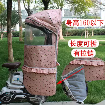Electric bicycle child seat rear awning windproof cotton canopy enlarged and extended warm thick cotton shed