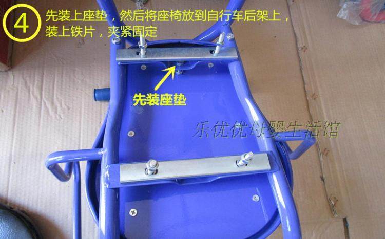 siège enfants pour vélo - Ref 2416257 Image 42