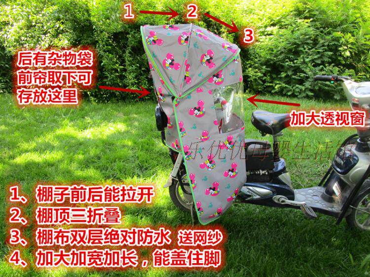 siège enfants pour vélo - Ref 2420656 Image 27