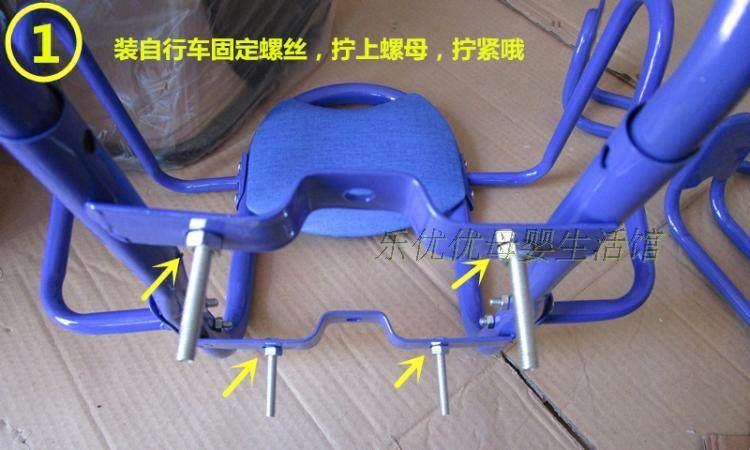 siège enfants pour vélo - Ref 2416257 Image 39