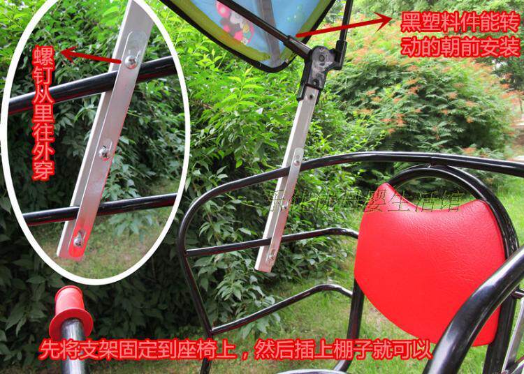 siège enfants pour vélo - Ref 2420656 Image 43