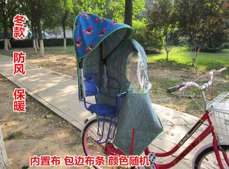 siège enfants pour vélo - Ref 2420656 Image 38