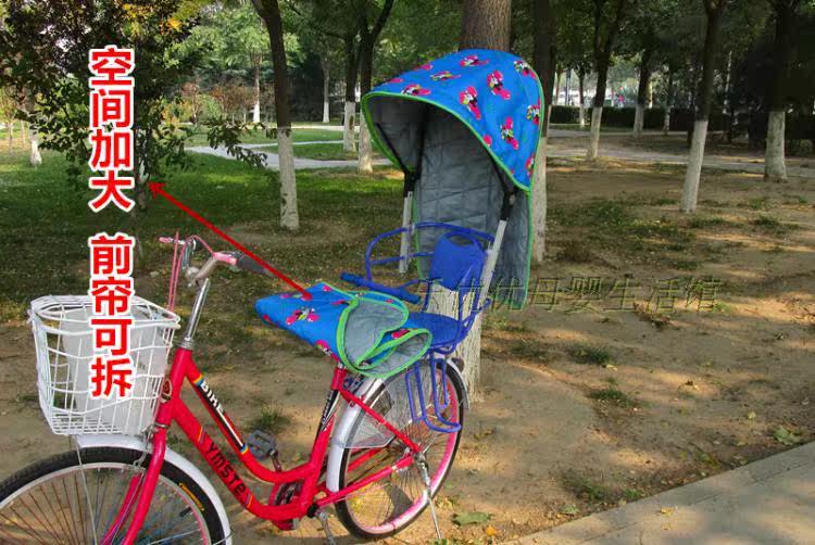 siège enfants pour vélo - Ref 2420656 Image 36