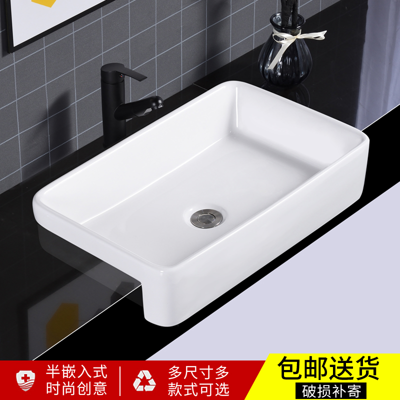 Semi-embedded washbasin Ceramic hand washing Semi-hanging basin On the table Ultra-narrow washbasin washbasin Square round Taichung basin