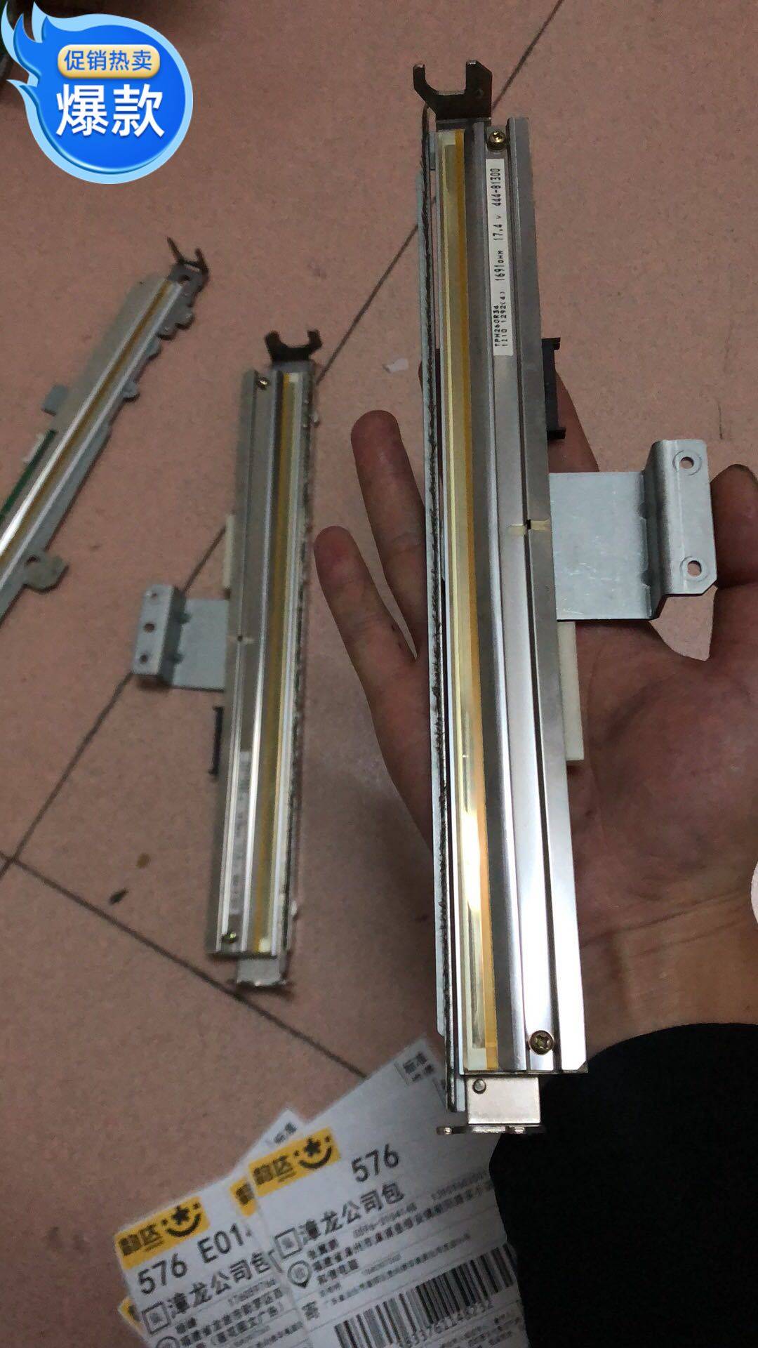 Ideal speed printing machine FR2950 3950 GR2750 2000 3750 thermal printhead is all good wireless