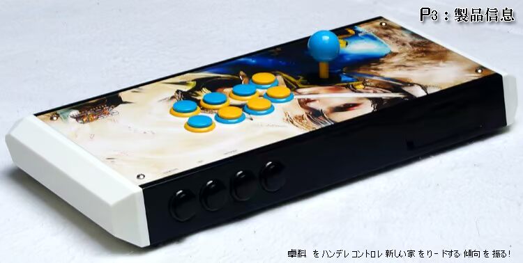 Zhuo Ke Sanhe Rocker Water Slider Street Fighter Chế độ cao Series -TE USB PS3 PS4 360 - Cần điều khiển tay cầm xbox 360 không dây