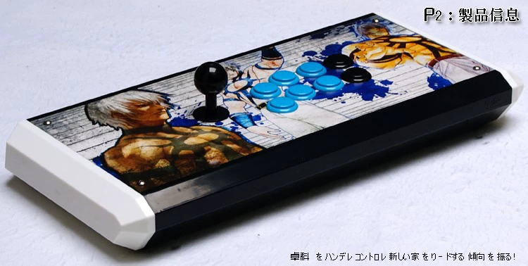 Zhuo Ke Sanhe Rocker Water Slider Street Fighter Chế độ cao Series -TE USB PS3 PS4 360 - Cần điều khiển