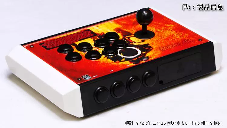 Zhuo Ke King of Fighters Rocker Street Fighter Arcade Rocker Khung sê-ri HORI USB PS3 PS4 360 - Cần điều khiển