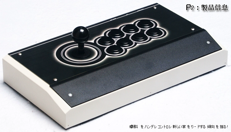 Zhuoke King of Fighters rocker rocker Street Fighter trò phím điều khiển Lyra -TE USB PS3 PS4 360