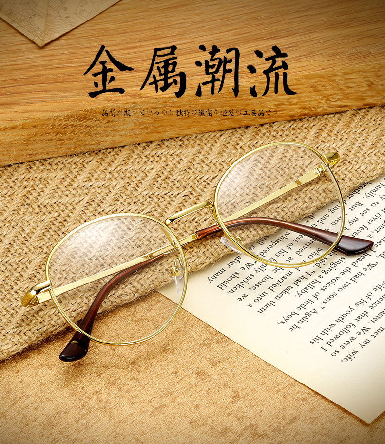 Montures de lunettes en Metal memoire - Ref 3139613 Image 17